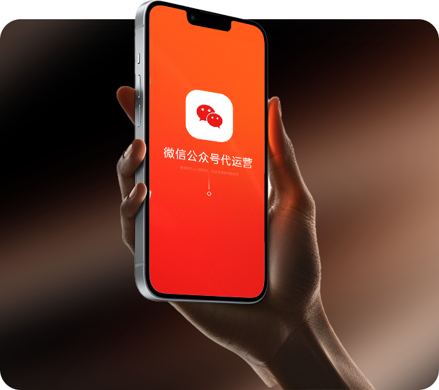 连云港新媒体运营，高效规范连云港微信运营服务