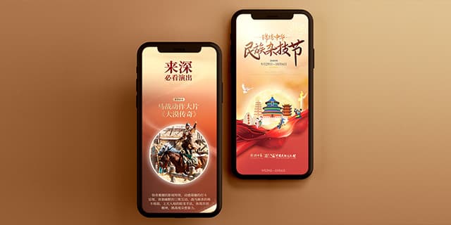 高端网站设计