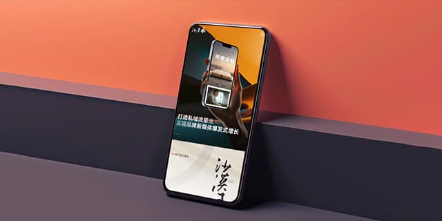 高端网站设计