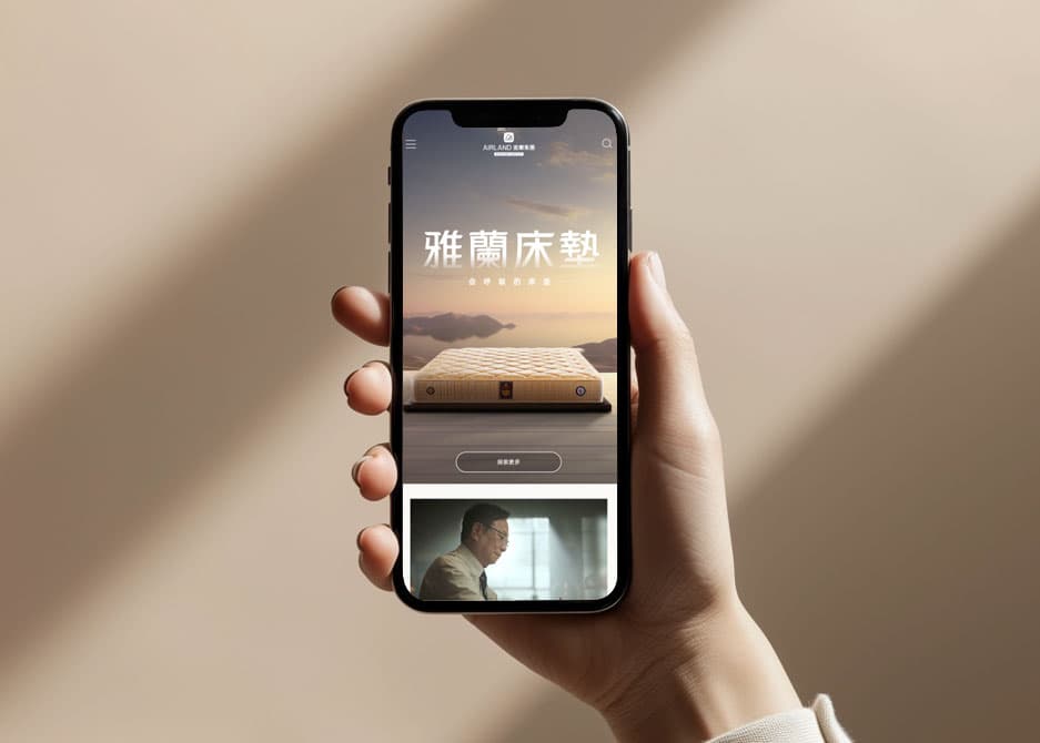 高端网站设计