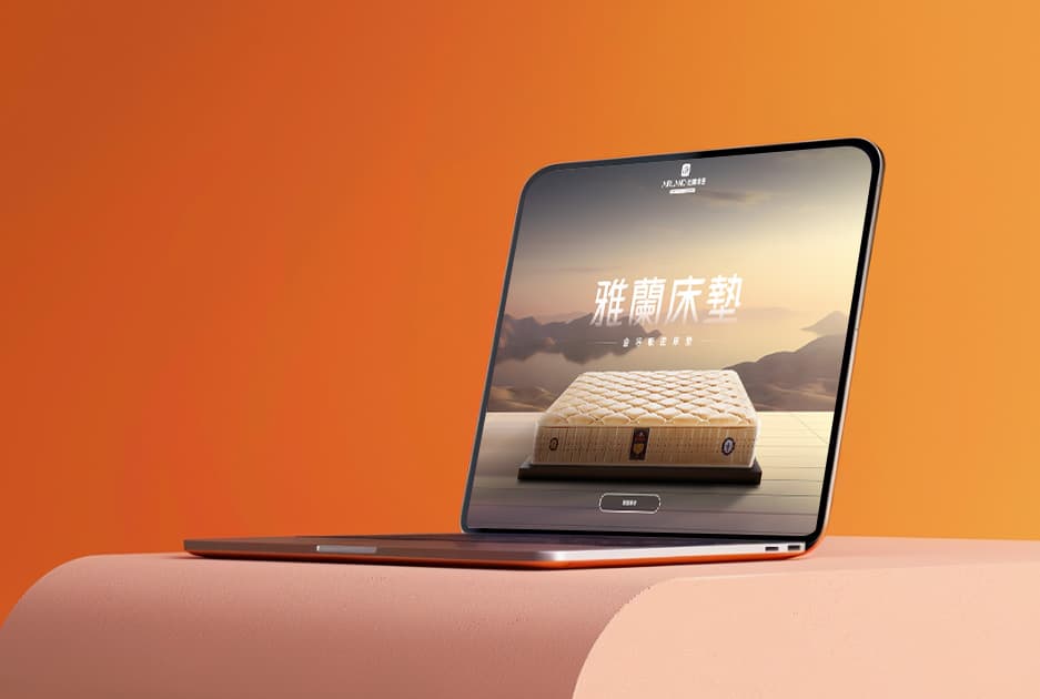 高端网站设计