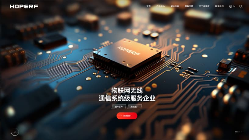 高端网站设计
