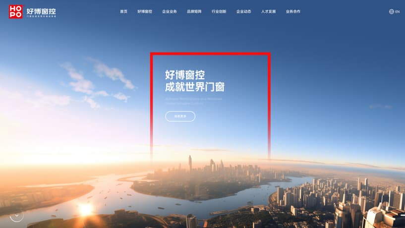 高端网站设计