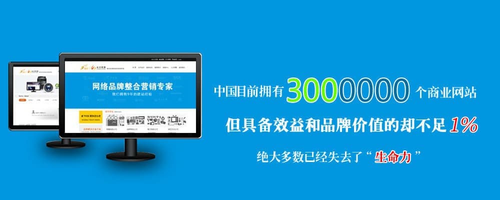 高端网站设计