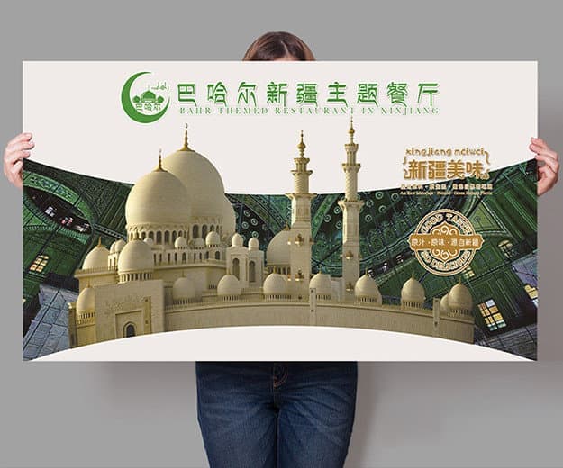 高端网站设计