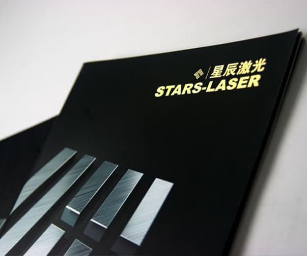 星辰激光技术