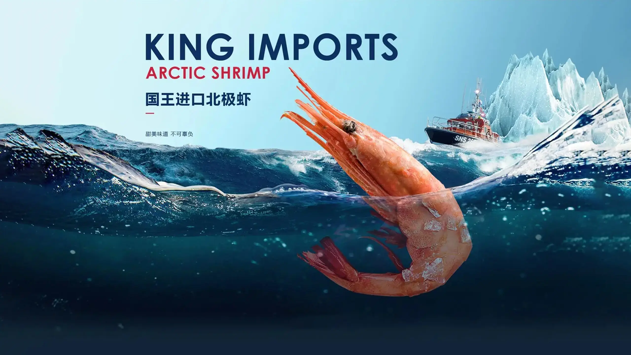 仁豪水产