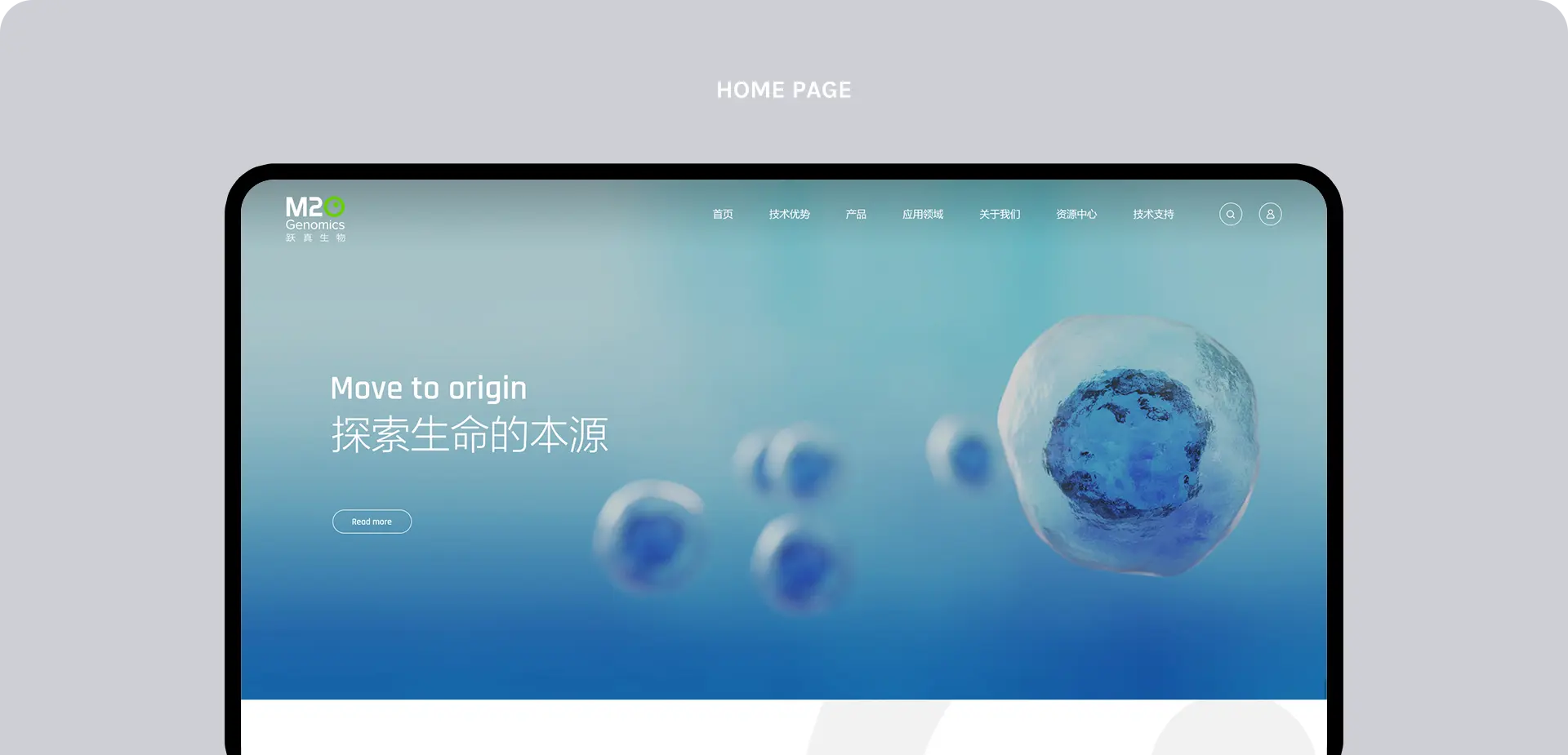 连云港互联网＆数字体验传播