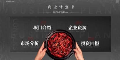 高端网站设计